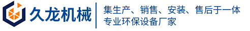 保定市華銳方正機(jī)械制造有限公司